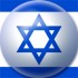 israel_flarground_170sq