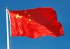 China’s chip giants launch $577m deep-tech fund
